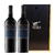 Regalo Caja Madera 2 Vinos Trumpeter Malbec
