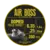 Balin Apolo Domed FT 6,35