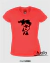 Camiseta Dia das Mães SDM8