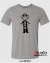 Camiseta Família Feliz SFF10