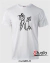 Camiseta Flauta SFLT11