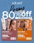 PROMO 80% SPF 30 TRAVEL + MANDELIC RENEVER GEL - comprar online