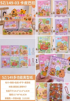 Manual multifuncional Libro de bobinas多功能手帐线圈本