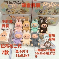 Peluche Labubu Sorpresa 13 Cm x1 - (copia) - (copia)