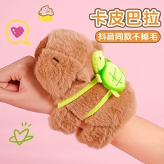 kabibala Pulseras 卡比巴拉趴趴手环