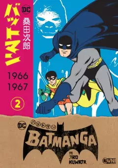 BATMANGA VOL. 2 -