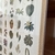 Cuadro Raices - tienda online