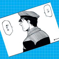 Poster A5 Roy Mustang