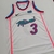 Musculosas Basket Hombre - comprar online