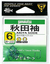 AKITA SODE BLUE GAMAKATSU en internet