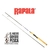 RAPALA EXTREME 2.10M