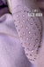 SWEATER VISCOSA STRAS FLOR- LILA en internet