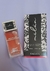 The Only One (Milan) - 50 ml