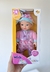 5612 ANITA BABY NURSEY (845371056122)