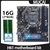 Combo de actualizacion motherboard H61 + DDR3, 8GB, + procesador Intel Core i5 3570 CPU LGA 1155,