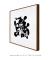 Quadro Formas Intuitivas - Nagamine Decor - Quadros Decorativos
