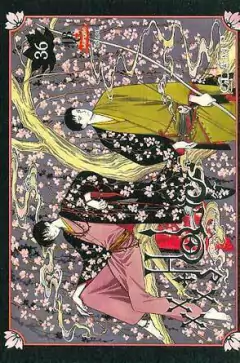 Clamp: Xxx Holic - Selecione Volume na internet