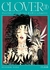 CLOVER - ELIGE TU TOMO - MANGA - comprar online