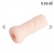 MASTURBADOR EM FORMATO ANUS- MA159 - comprar online