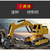 Trator Escavadeira Power Truck Com Controle Remoto E Bateria Reserva na internet