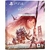 Horizon Forbidden West Special Edition Steelbook PS4 - comprar online