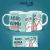 Caneca - Agronomia