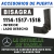 BISAGRA DE PUERTA - 1114 - 1517 - 1518 - INFERIOR - DERECHO