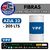 YPF TAMBOR AZUL 32 - 205 LITROS - comprar online