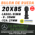 S-3 BULON DE RUEDA SUPER MEDIDA 20 X 85 ( MERCEDES BENZ 1114)
