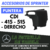 SPRINTER - PUNTERA DE PARAGOLPE 415 - 515 - DERECHO