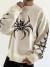 Sweater Cybor en internet
