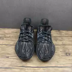 adidas Yeezy Boost 350 V2 MX Rock - loja online