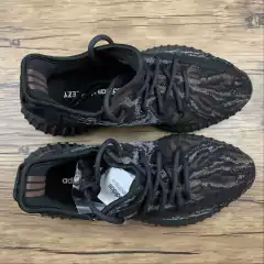 adidas Yeezy Boost 350 V2 MX Rock - Born Sneakers