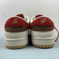 Nike Dunk Low Year of the Dragon - Born Sneakers