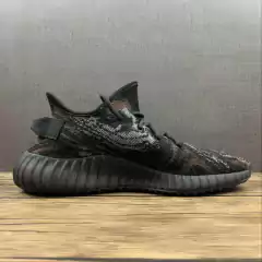 adidas Yeezy Boost 350 V2 MX Rock - comprar online