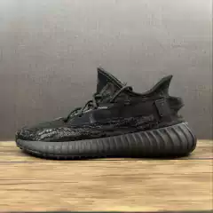 adidas Yeezy Boost 350 V2 MX Rock