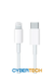Cable USB-C a lightning (1M) - comprar online