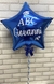 Imagem do BALÃO FORMATURA ABC PERSONALIZADO NA VARETA UND