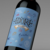 ADORÉ Malbec Maipú, Mendoza - Domaine Le Billoud