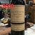 DV CATENA LA PIRAMIDE VINEYARD Cabernet Sauvignon 2010 - Vino de Colección en Cava