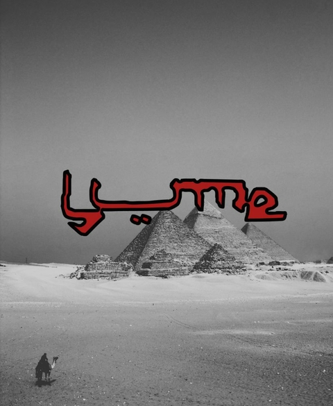 Carrusel Lume Culture