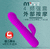 VIBRADOR RECARREGÁVEL VAI E VEM na internet