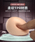 MASTURBADOR EGG BARRIL - Vendo Felicidade Sex Shop