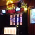 Cortina de led 4 Parte 0,50x1,80m - CASA DO DJ