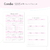Agenda A5 2025 Harmony Candy