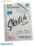 BLOCK ANILLADO A5 SKETCH LINE 75 GRS X60 PLANTEC