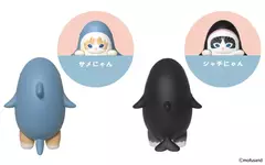 Sonny Angels MUFOSAND Hipper - comprar online