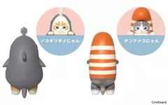 Sonny Angels MUFOSAND Hipper - Premavintage