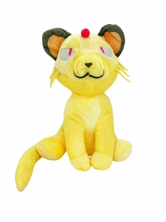 Peluches POKEMON 20cm - comprar online
