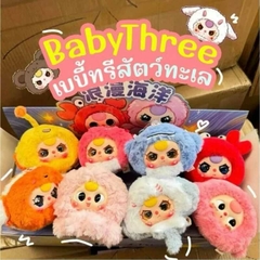 Imagen de Muñeco Baby Three Marinos – Caja Sorpresa